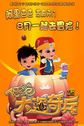 监禁时间