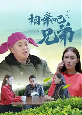 葫芦娃葫芦里面不卖药